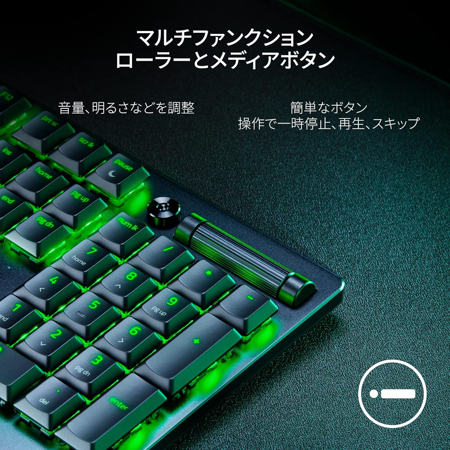 【アウトレット/パッケージ不良品】Razer DeathStalker V2 Pro JP Linear Optical Switch デスストーカー ブイツー プロ ジェーピー リニア オプティカル スイッチ thumbnail 8