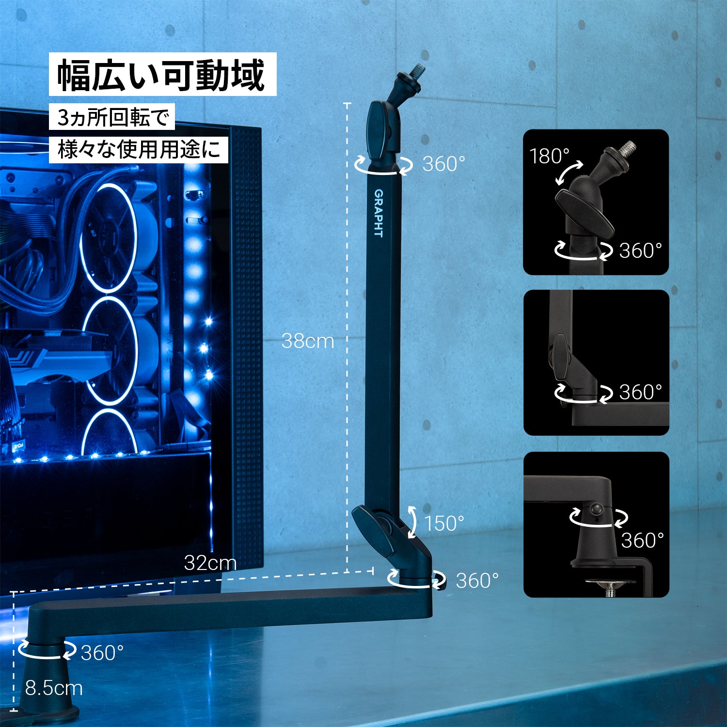 【予約受付中】GRAPHT ロープロファイル MICROPHONE ARM thumbnail 7