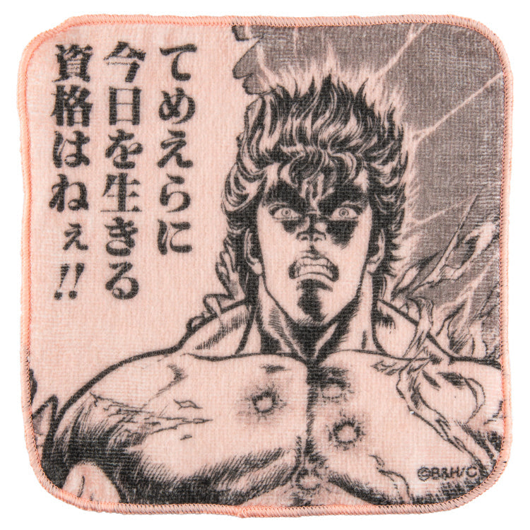 【全8種】北斗の拳 コミック ハンドタオル thumbnail 2