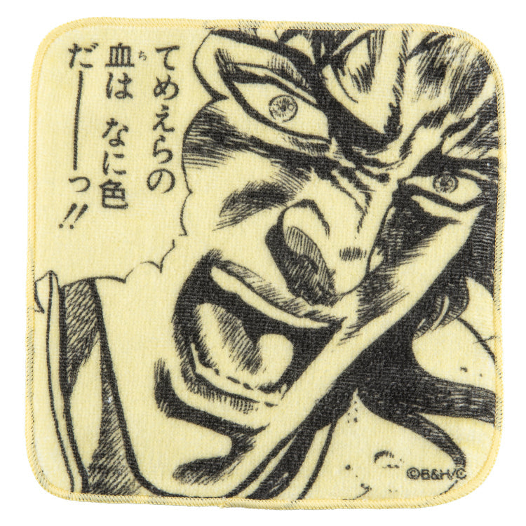 【全8種】北斗の拳 コミック ハンドタオル thumbnail 10