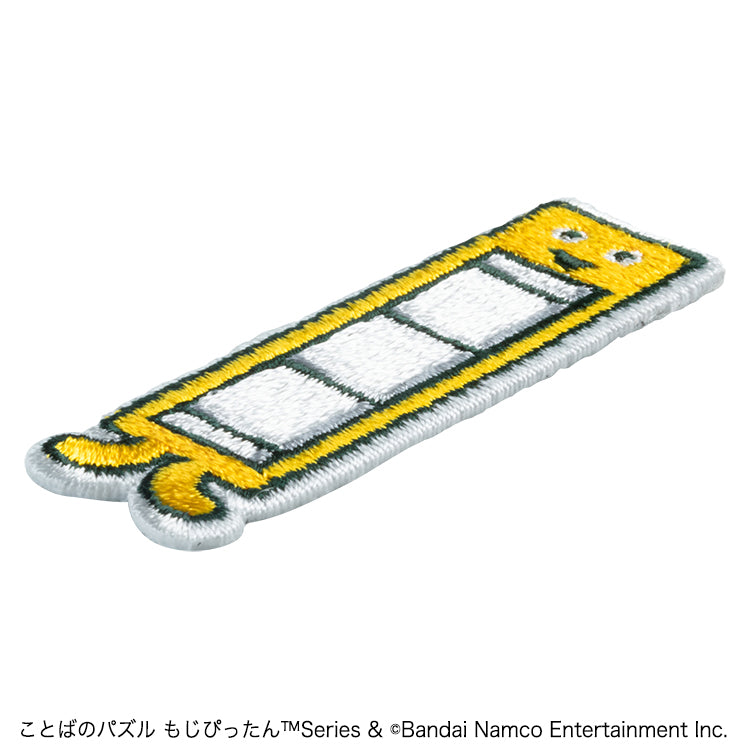 【予約受付中】ことばのパズル もじぴったん 刺繍ステッカー (ことばのパズル もじぴったん タイトルロゴ・もじくん・えらぶくん) thumbnail 11