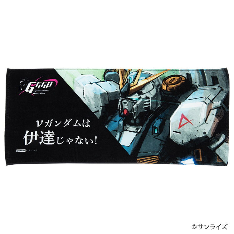 【予約受付中】GGGP2026 サポータータオル (ガンダムゲームグランプリ νガンダム/サザビー/ウイングガンダムゼロ/マイティーストライクフリーダムガンダム) thumbnail 2