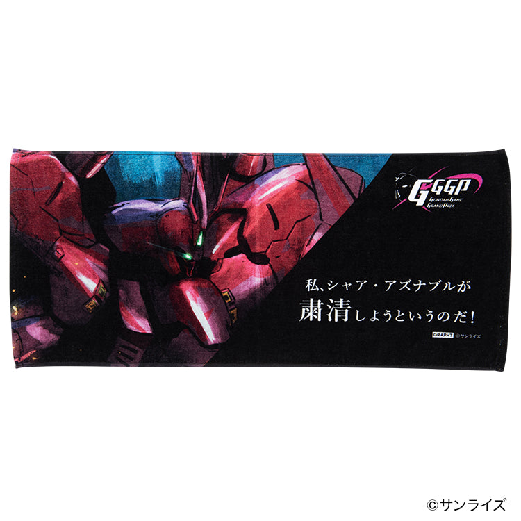 【予約受付中】GGGP2026 サポータータオル (ガンダムゲームグランプリ νガンダム/サザビー/ウイングガンダムゼロ/マイティーストライクフリーダムガンダム) thumbnail 3