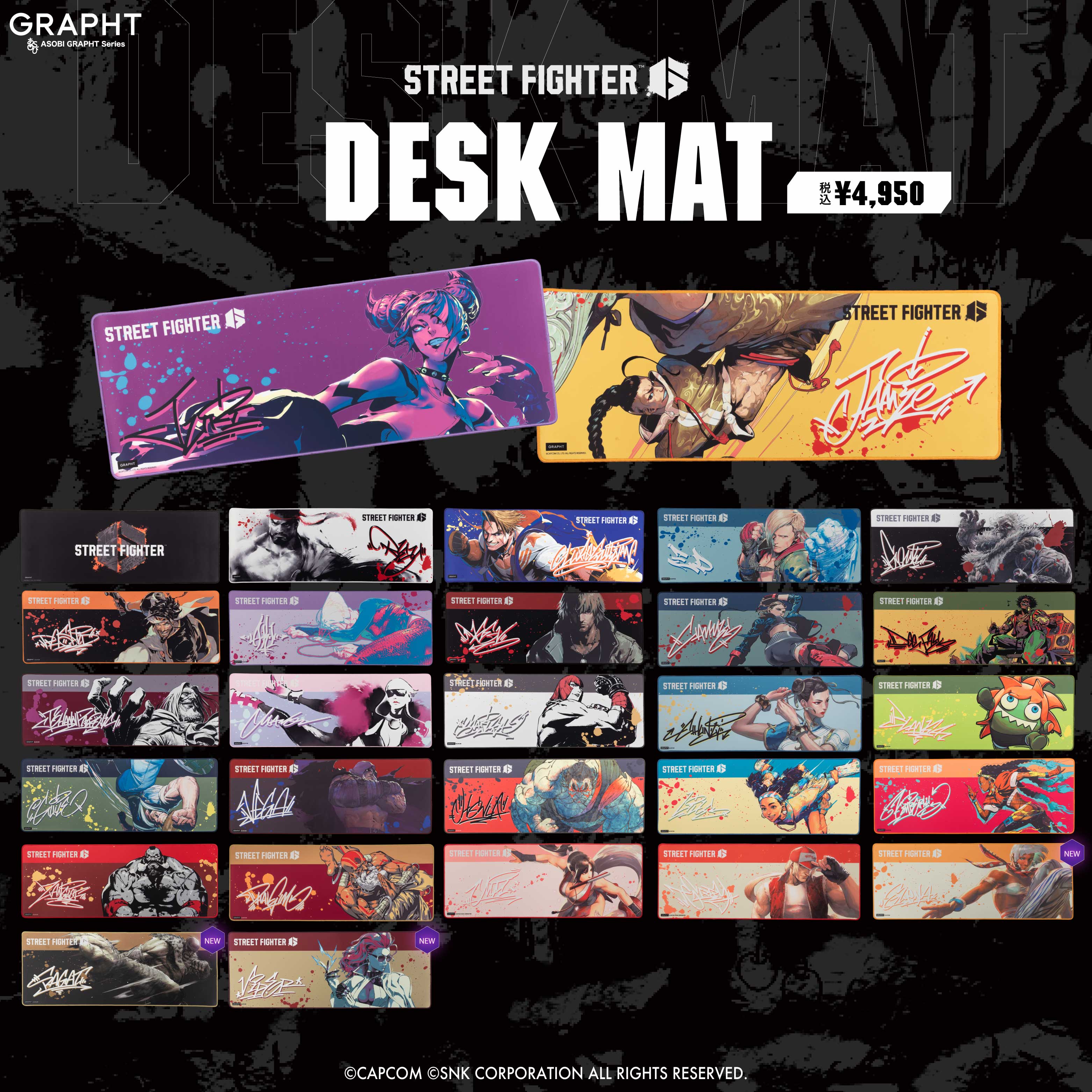 【予約受付中】ストリートファイター デスクマット（エレナ・サガット・C.ヴァイパー） thumbnail 2