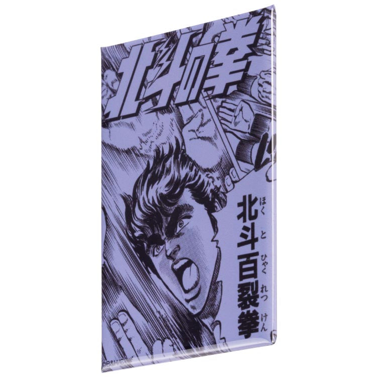 北斗の拳 トレーディング コミック 缶マグネット 全10種 thumbnail 3