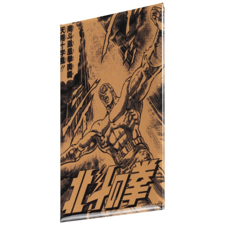 北斗の拳 トレーディング コミック 缶マグネット 全10種 thumbnail 19