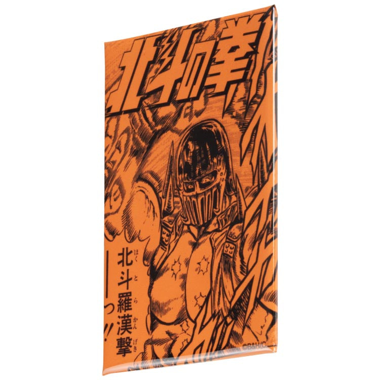 北斗の拳 トレーディング コミック 缶マグネット 全10種 thumbnail 21