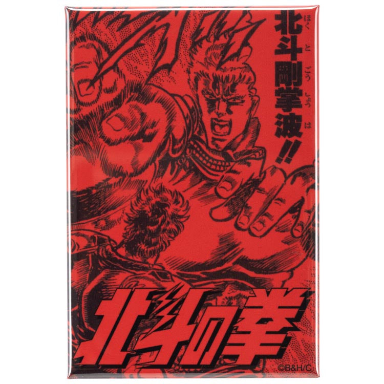 北斗の拳 トレーディング コミック 缶マグネット 全10種 thumbnail 12