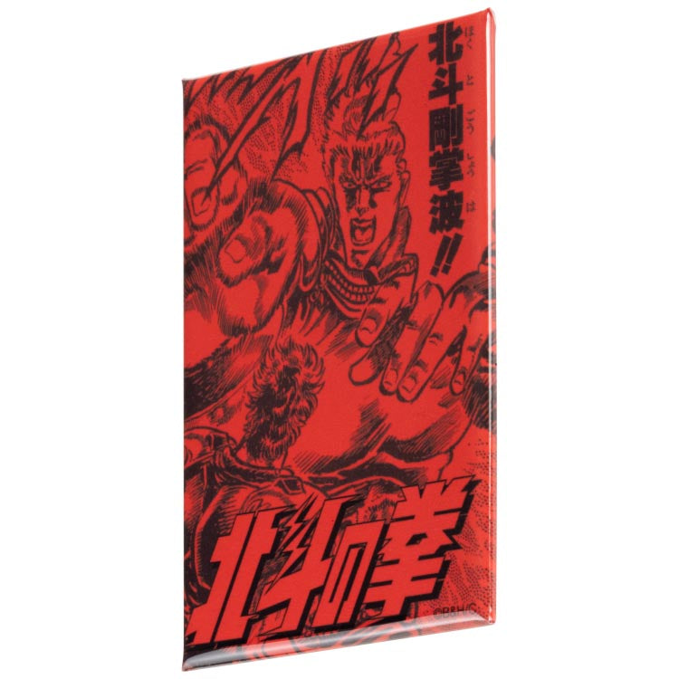 北斗の拳 トレーディング コミック 缶マグネット 全10種 thumbnail 13