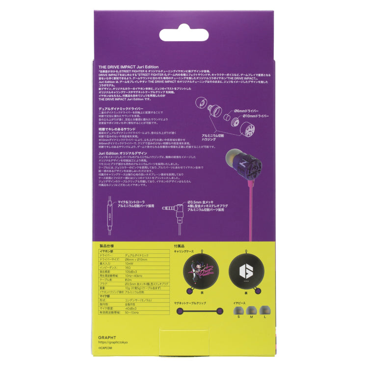 【予約受付中】THE DRIVE IMPACT Juri Edition（ASG561-JUR-ONE/有線イヤホン 2.0m） thumbnail 20