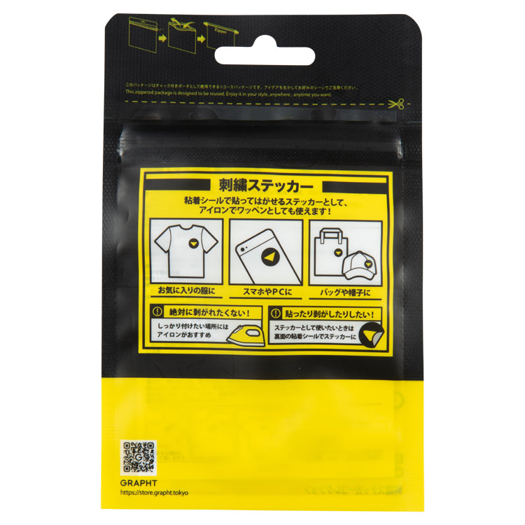 Ghost of Yotei 刺繍ステッカー (Ghost of Yotei タイトルロゴ) thumbnail 4