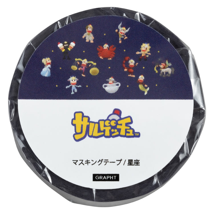 サルゲッチュ マスキングテープ (サルゲッチュ 星座) thumbnail 5