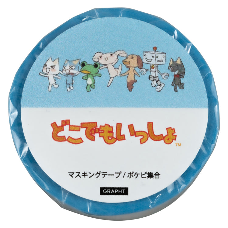 どこでもいっしょ マスキングテープ thumbnail 9