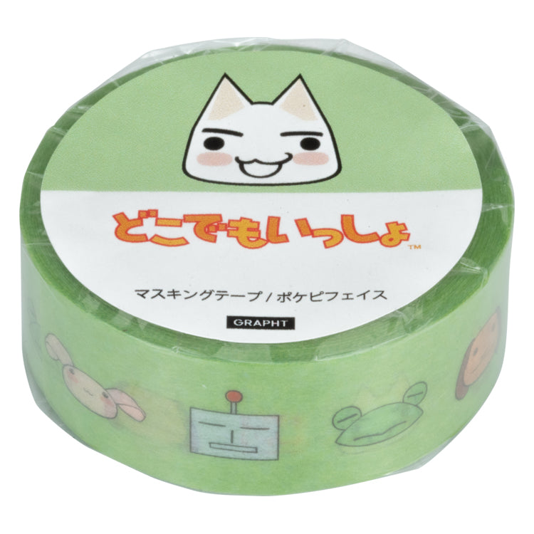 どこでもいっしょ マスキングテープ thumbnail 10