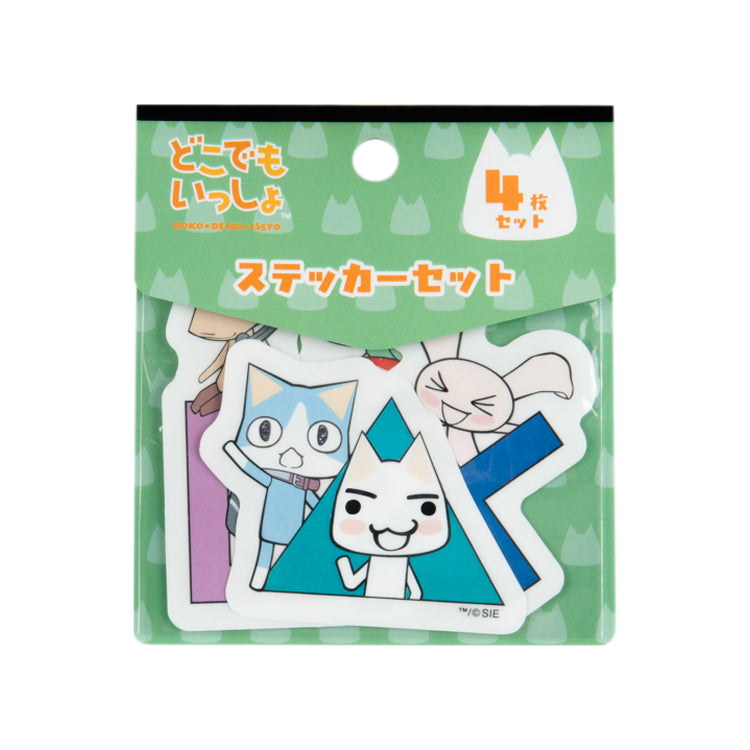 どこでもいっしょ ステッカーセット (どこでもいっしょ ポケピ