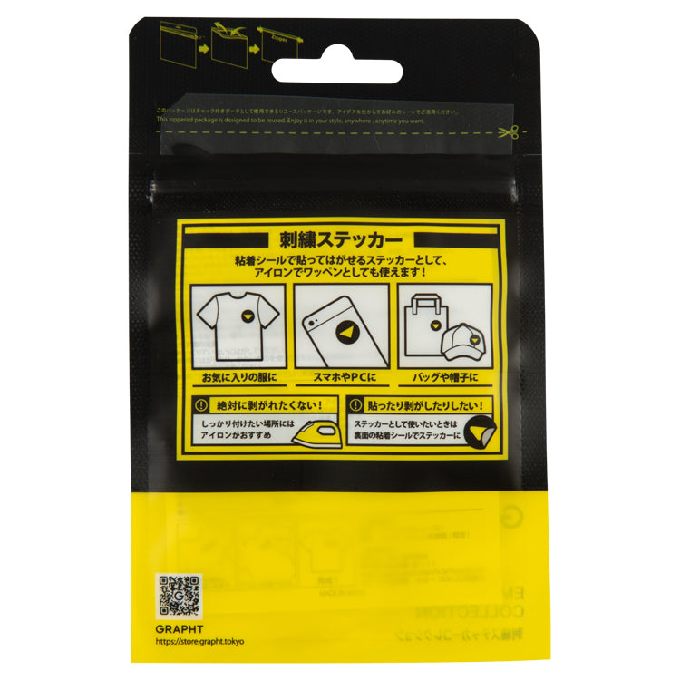 【予約受付中】PATAPON 刺繍ステッカー (PATAPON ハタポン) thumbnail 4