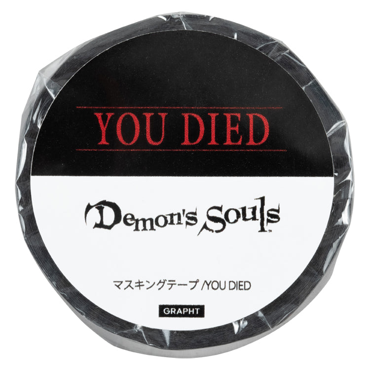Demon's Souls マスキングテープ (Demon's Souls YOU DIED) thumbnail 5