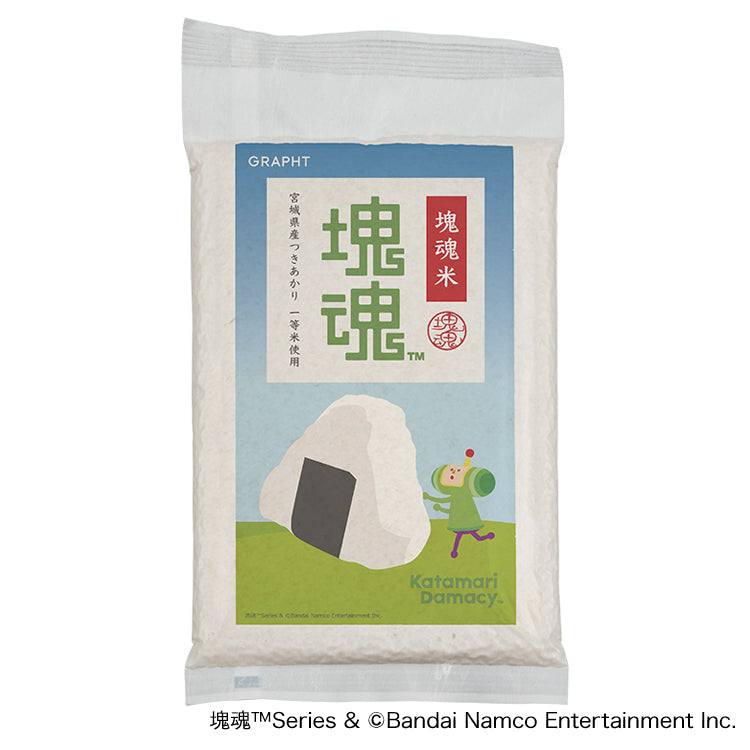 【単品】【5個セット / 描き起こしイラストステッカー付き】塊魂米 (塊魂 オニギリコロコロ)