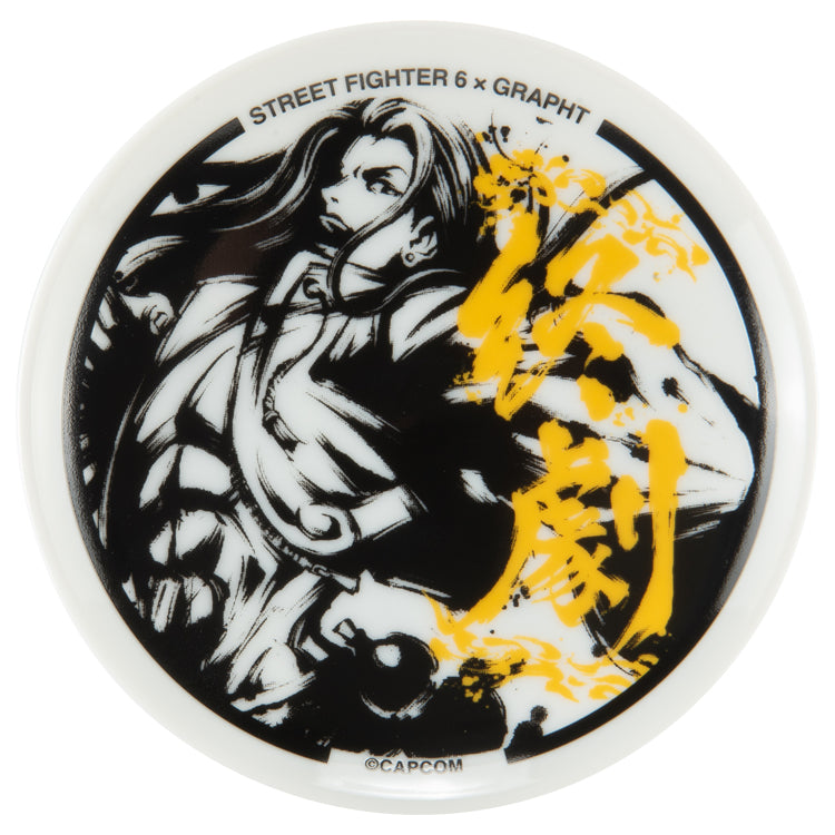 【予約受付中】ストリートファイター Special Moves Series 豆皿 (ストリートファイター6 エドモンド本田 / ジェイミー / リュウ / 豪鬼) thumbnail 4