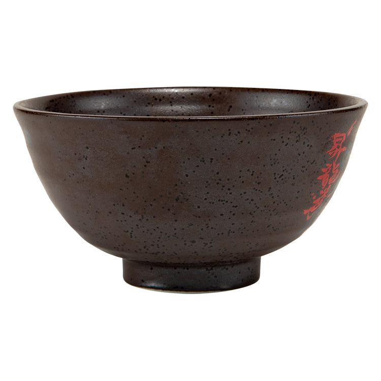 【予約受付中】ストリートファイター Special Moves Series 茶碗 (ストリートファイター6 リュウ / 豪鬼) thumbnail 7