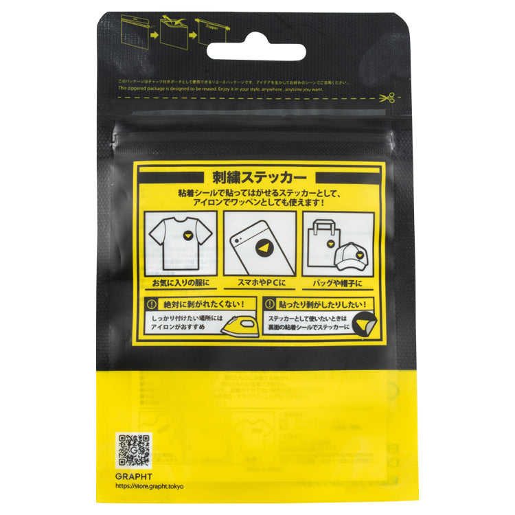 【予約受付中】ストリートファイター 刺繍ステッカー (ストリートファイター6 C.ヴァイパー/キービジュアル) thumbnail 5