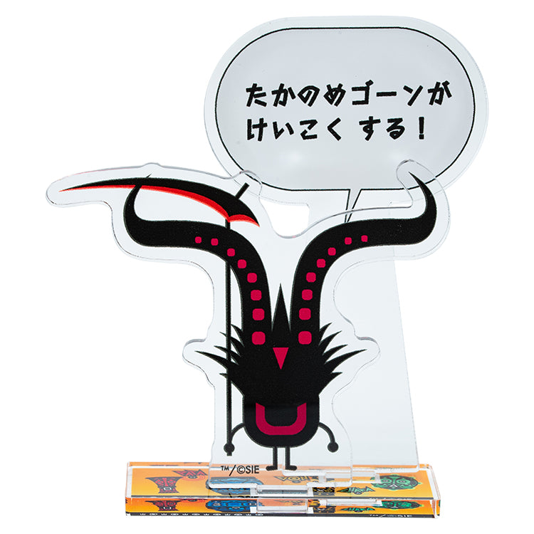 【予約受付中】【コンプリートセット全6種】PATAPON トレーディングミニアクリルスタンド (PATAPON セリフシリーズ) vol.1 6個入り thumbnail 8