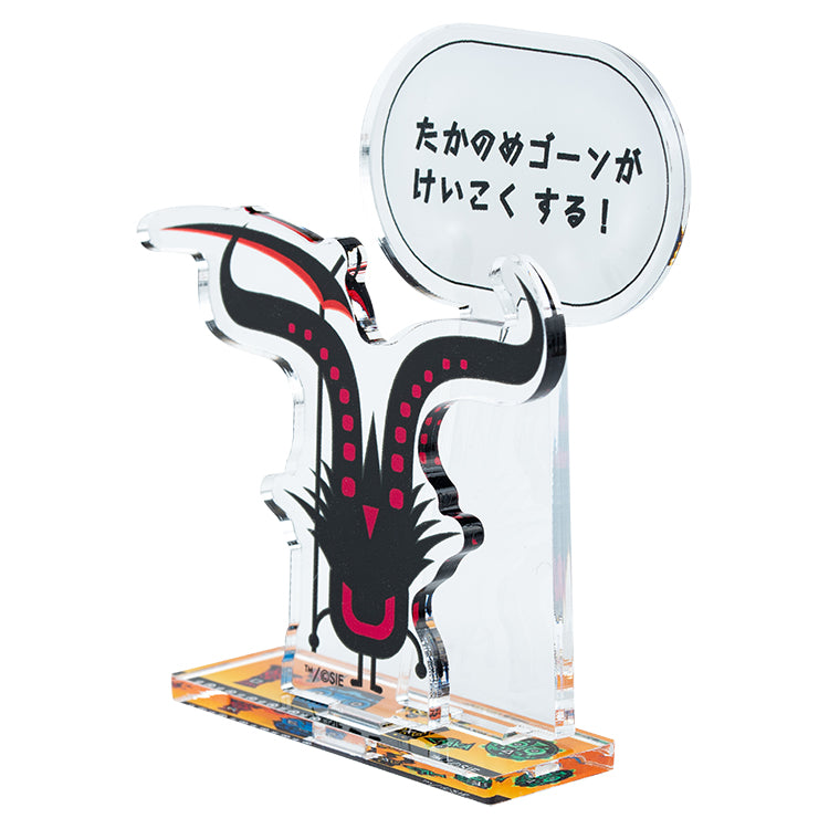 【予約受付中】【コンプリートセット全6種】PATAPON トレーディングミニアクリルスタンド (PATAPON セリフシリーズ) vol.1 6個入り thumbnail 14