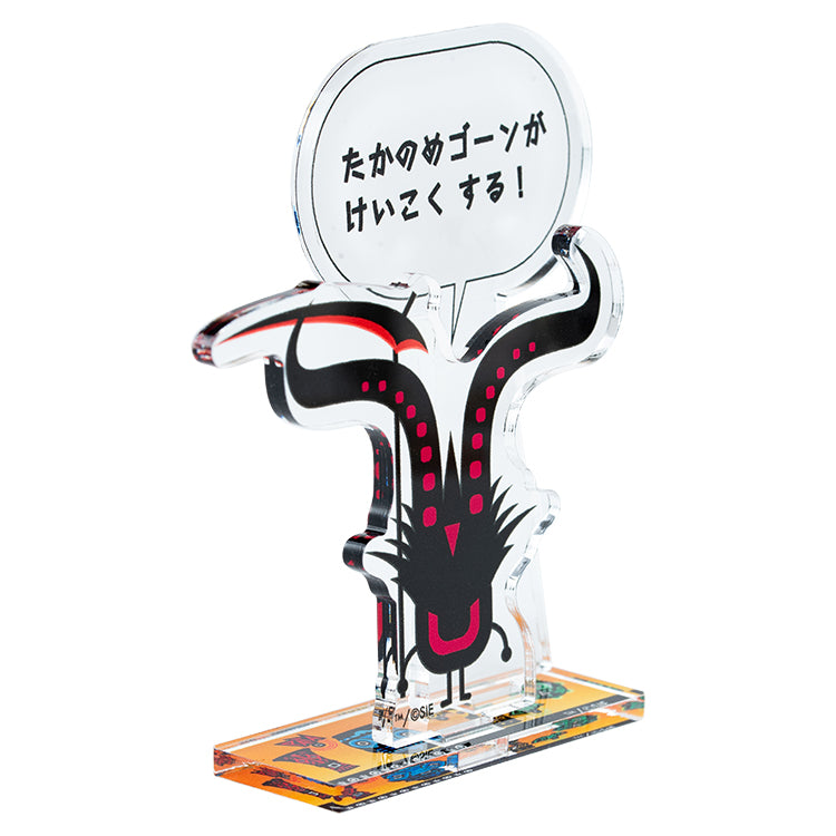 【予約受付中】【コンプリートセット全6種】PATAPON トレーディングミニアクリルスタンド (PATAPON セリフシリーズ) vol.1 6個入り thumbnail 20