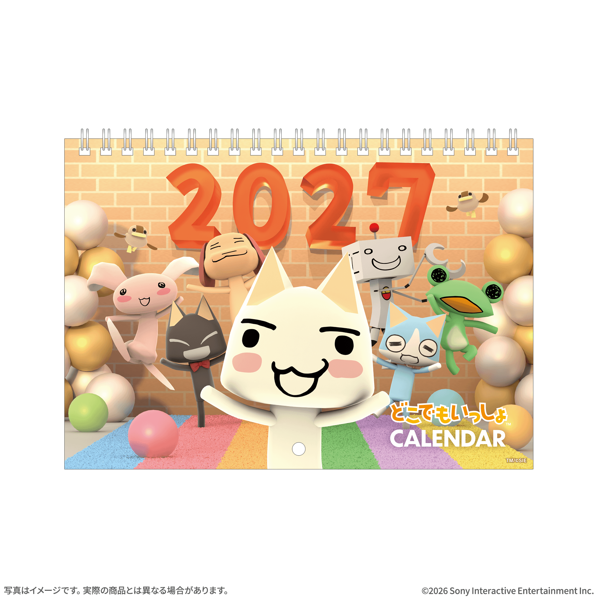 【予約受付中】『どこでもいっしょ』カレンダー2027 thumbnail 2