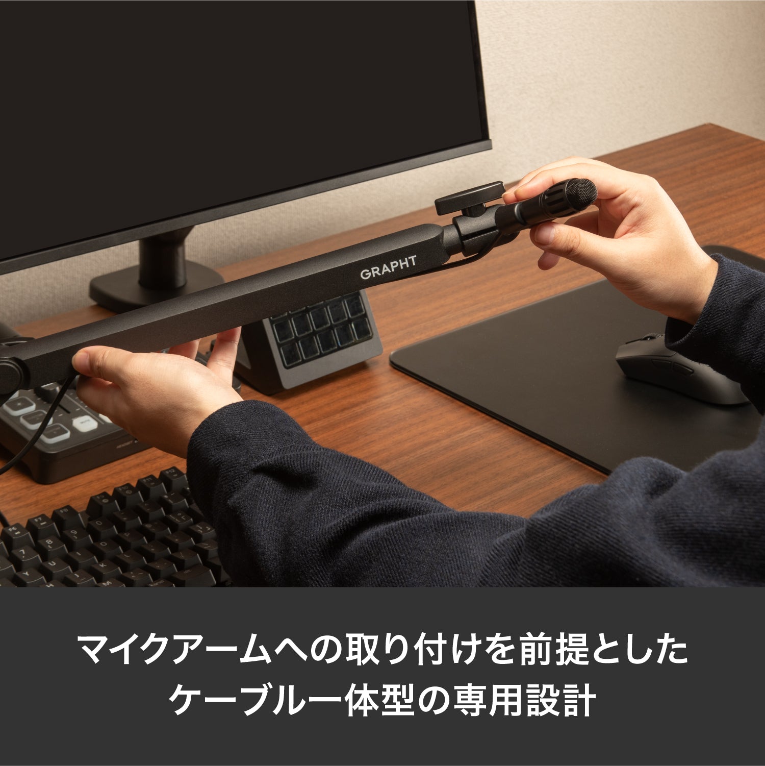 【予約受付中】GRAPHT コンパクトマイク Compact-Mic XLR Streamer Edition コンデンサーマイク thumbnail 7