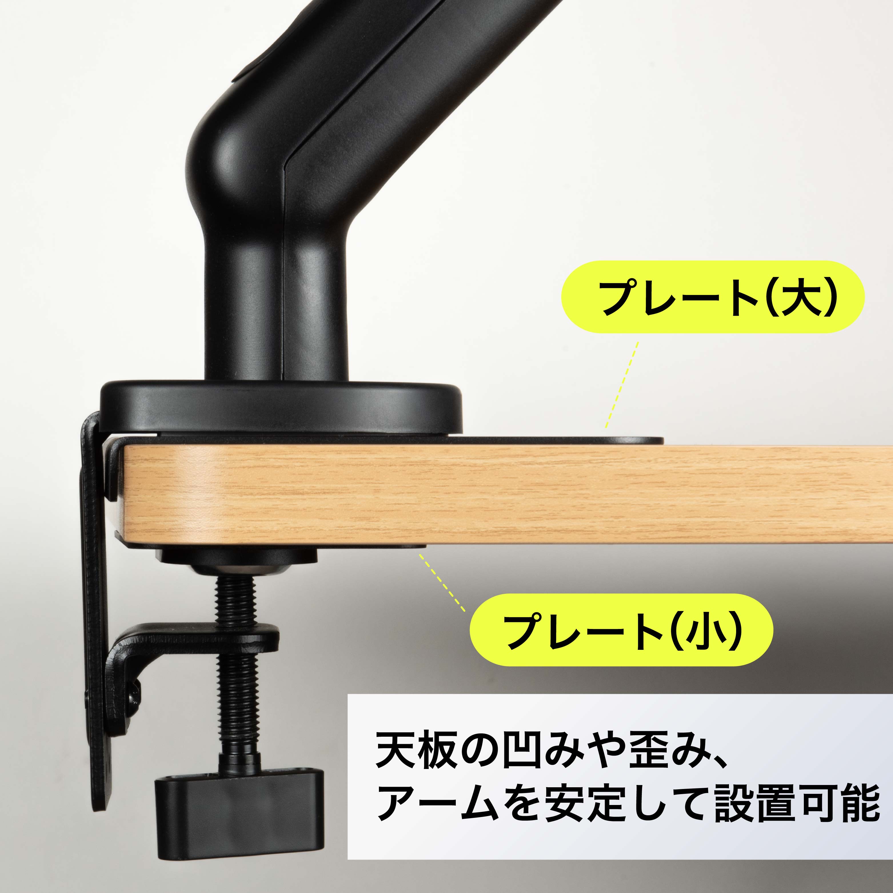 GRAPHT Desk Plate for Monitor Arm thumbnail 5