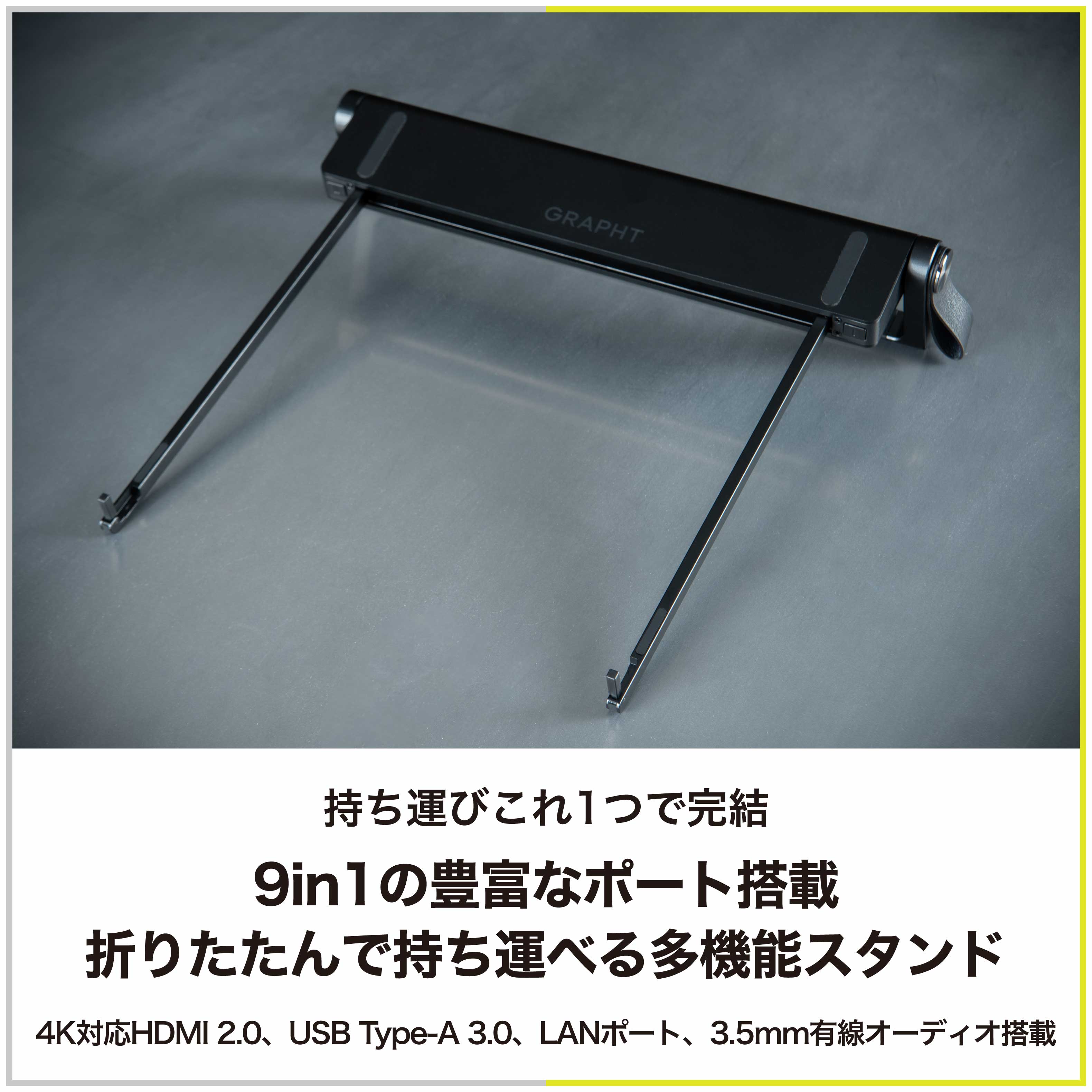 【予約受付中】GRAPHT Device Centric Portable thumbnail 5