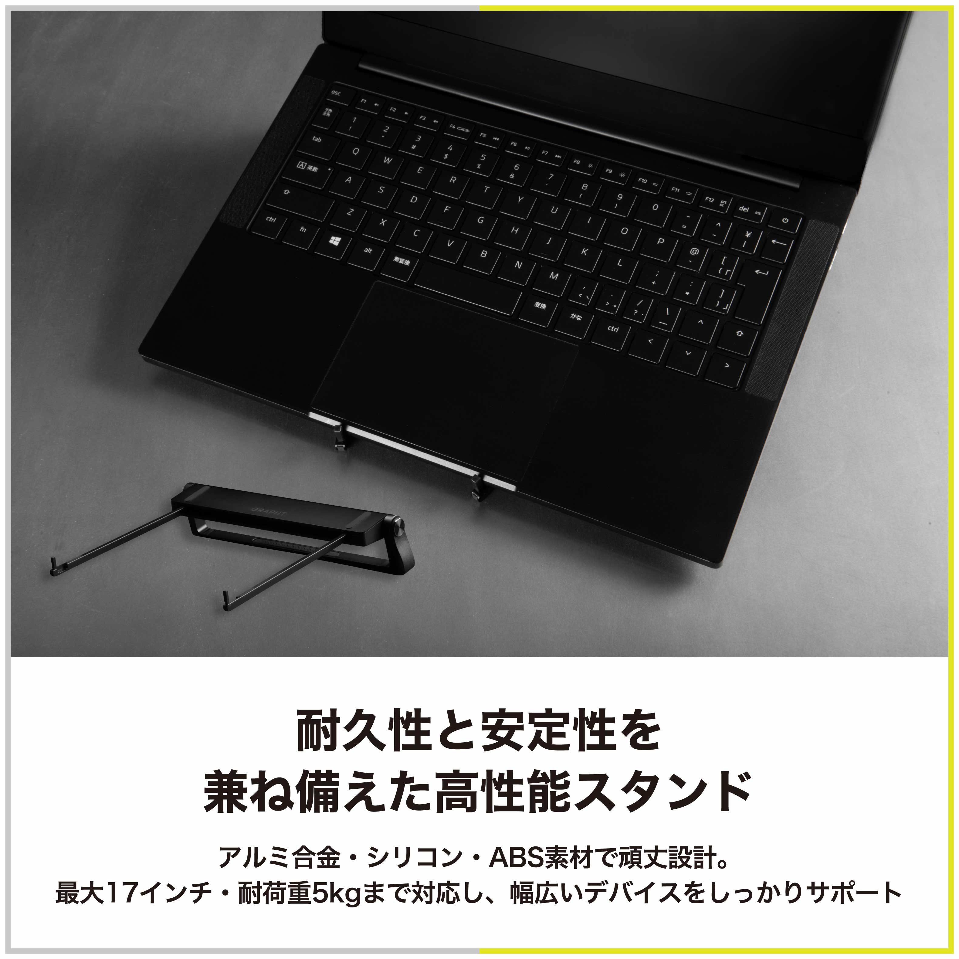 【予約受付中】GRAPHT Device Centric Portable thumbnail 8