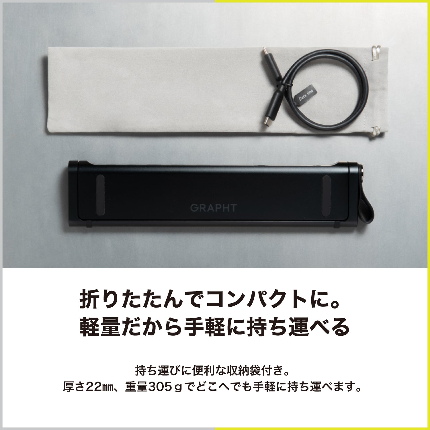 【予約受付中】GRAPHT Device Centric Portable thumbnail 12