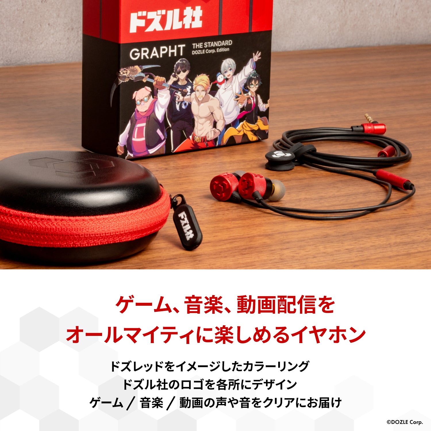 Amazon.co.jp: ドズル社 ノート ドズル ぼんじゅうる おんりー