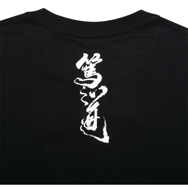 Fanthful Ghost of Yotei Tシャツ(篤之道) ブラック thumbnail 4