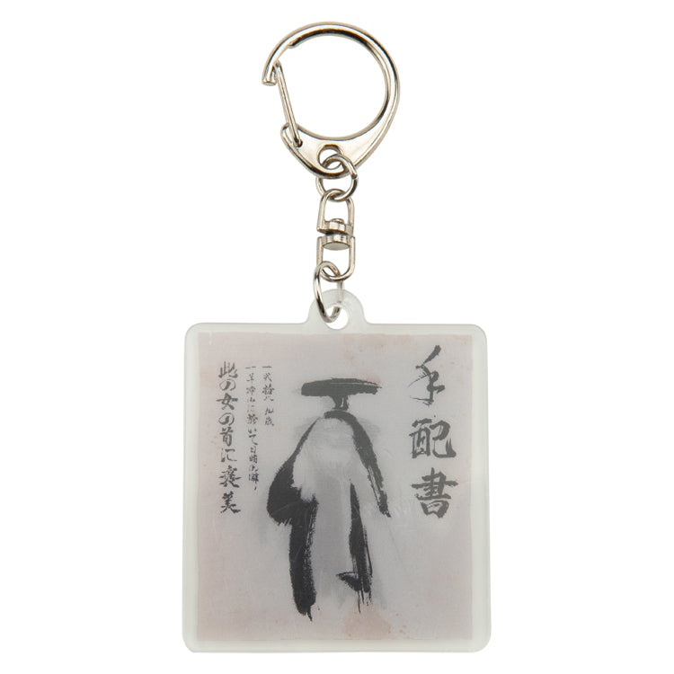 Fanthful Ghost of Yotei レンチキュラーアクリルキーチェーン(手配書/地図) thumbnail 3