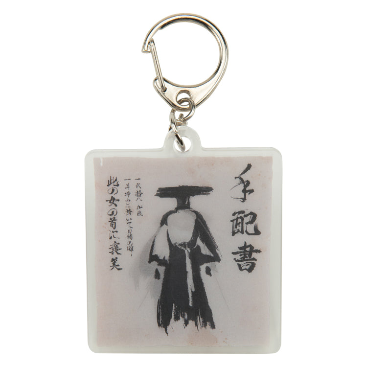 Fanthful Ghost of Yotei レンチキュラーアクリルキーチェーン(手配書/地図) thumbnail 2