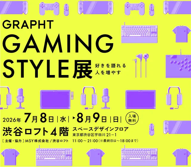 【渋谷ロフト】GRAPHT GAMING STYLE展