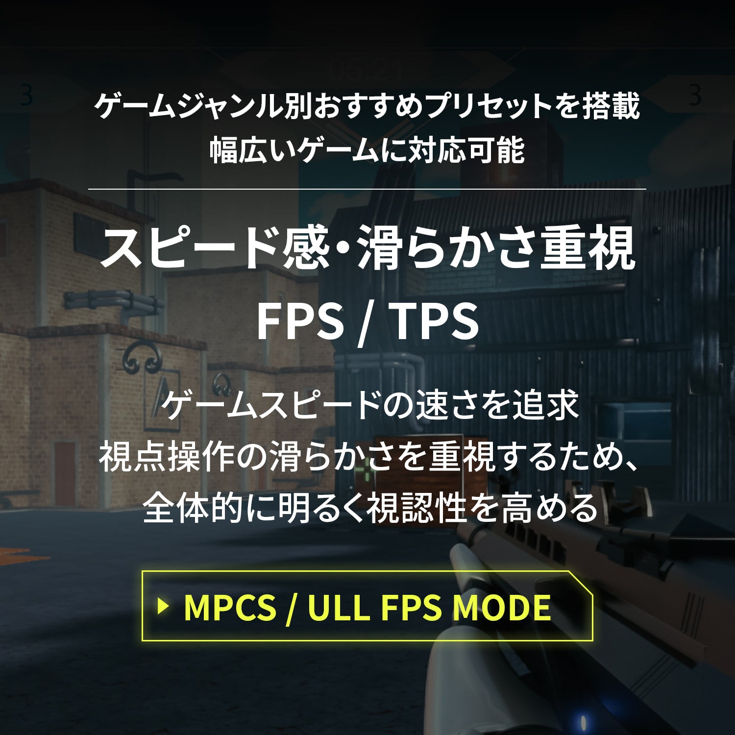 Gaming Monitor GR2532DML-BK MiniLED ゲーミングモニター 3年保証 thumbnail 10