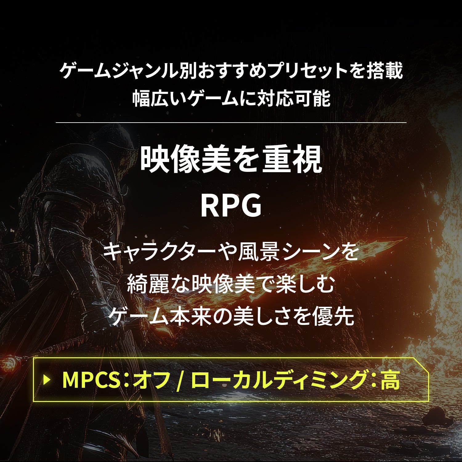 Gaming Monitor GR2532DML-BK MiniLED ゲーミングモニター 3年保証 thumbnail 12