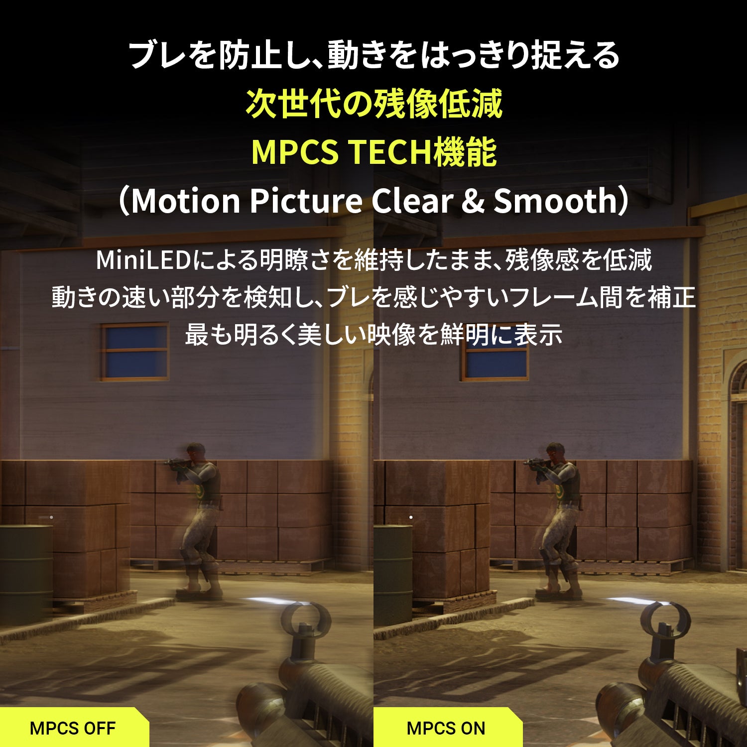 Gaming Monitor GR2532DML-BK MiniLED ゲーミングモニター 3年保証 thumbnail 3