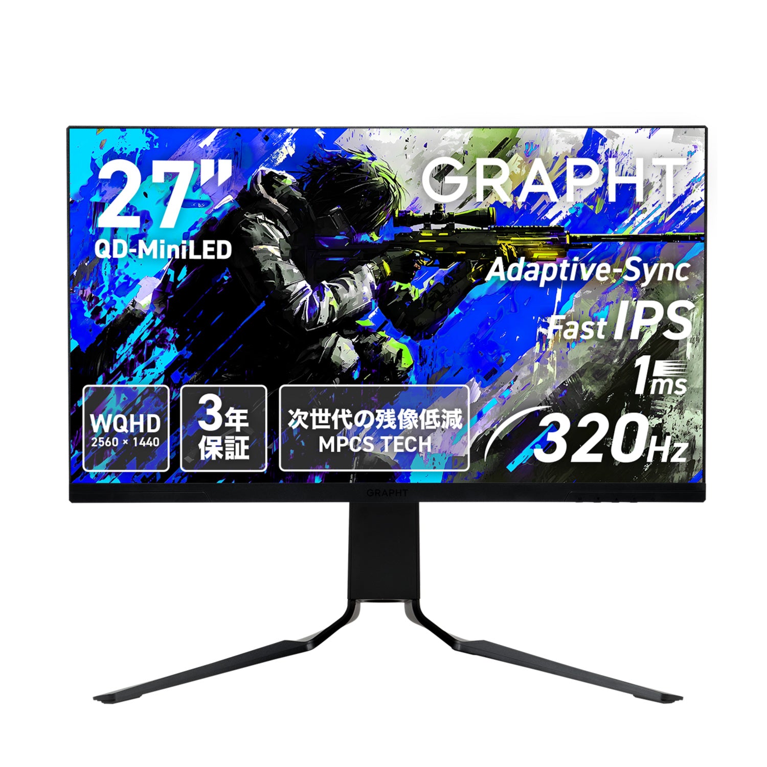 Gaming Monitor - GR2732DML-BK 3年保証