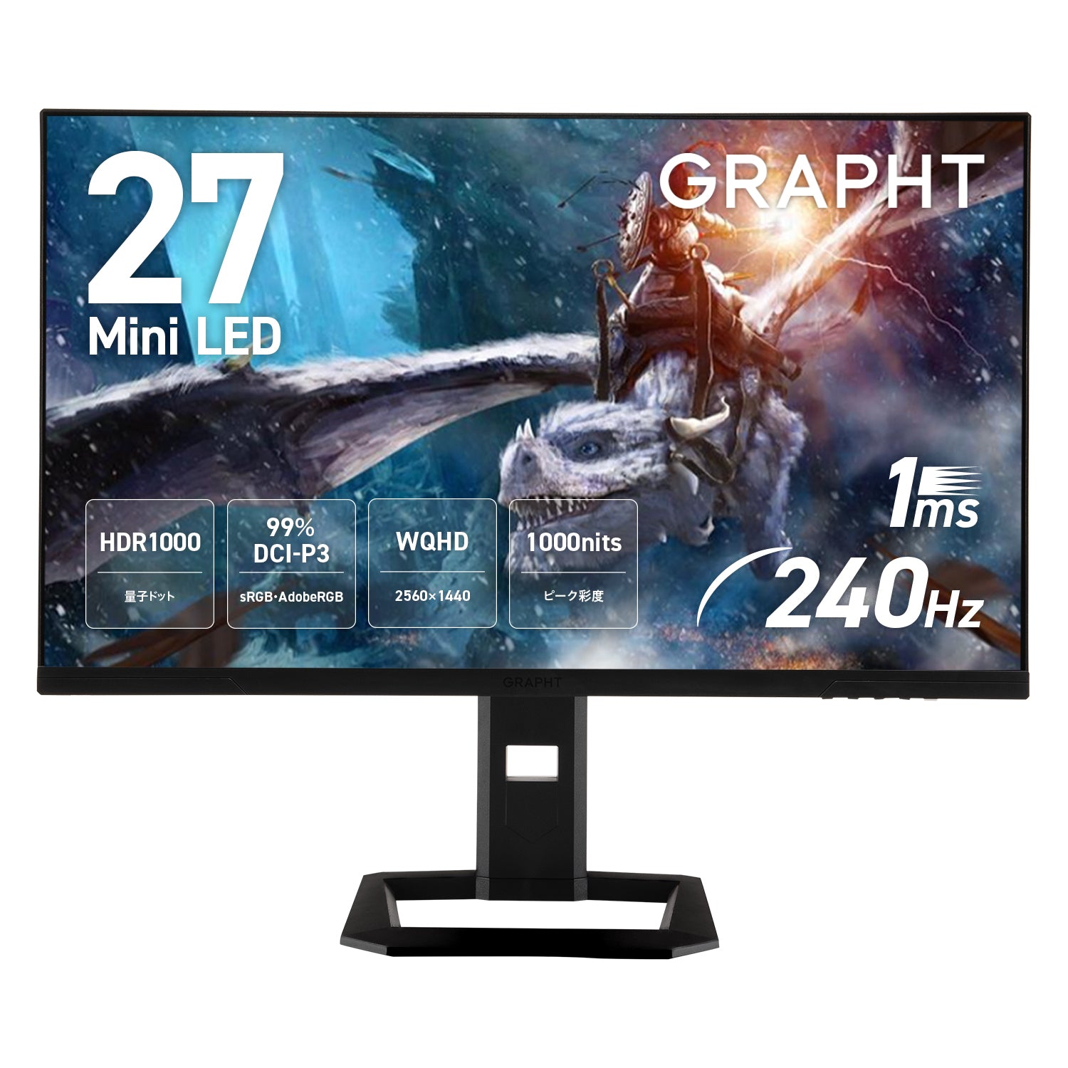 GRAPHT Gaming Monitor - GR2724ML-BKの製品画像