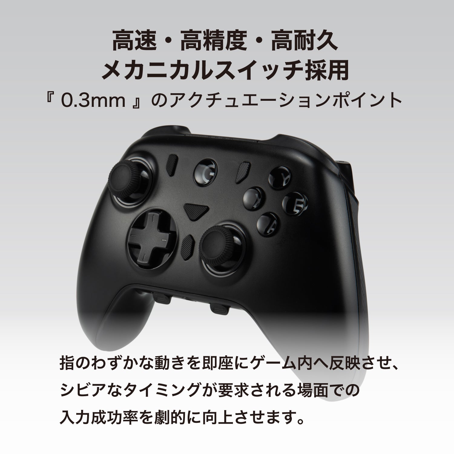 【予約受付中】GRAPHT Omni Plus クイックカスタム・ワイヤレス対応 軽量ゲームパッド【数量限定 充電ドック付き】 thumbnail 7