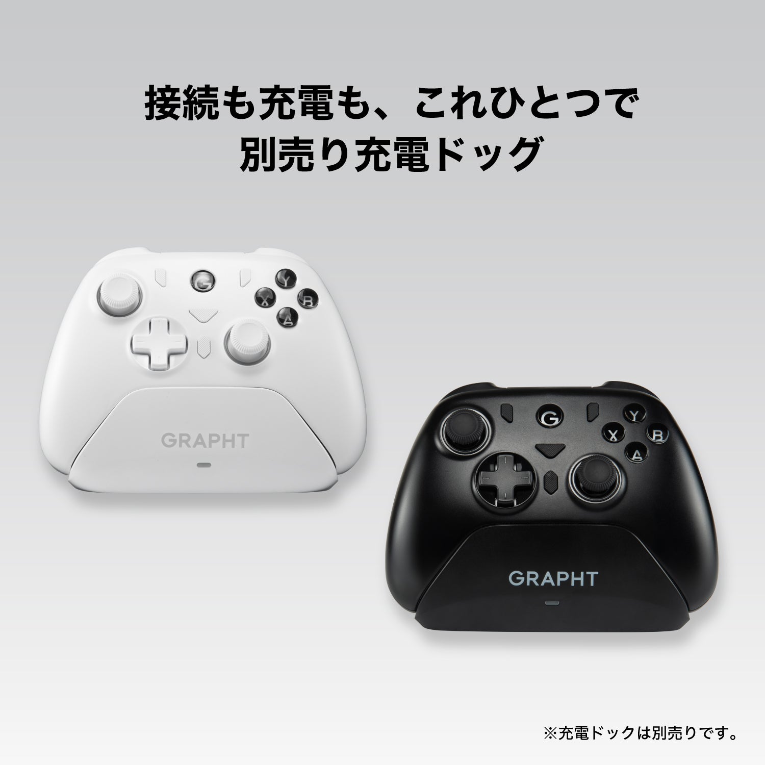 【予約受付中】GRAPHT Omni Plus クイックカスタム・ワイヤレス対応 軽量ゲームパッド【数量限定 充電ドック付き】 thumbnail 17