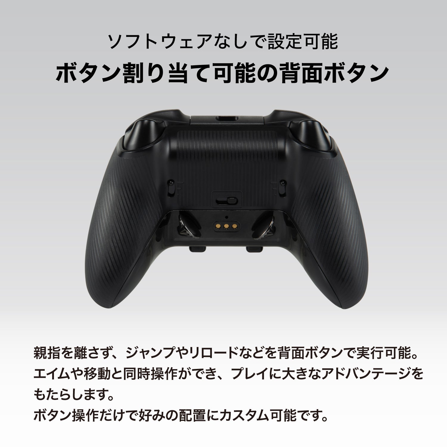 【予約受付中】GRAPHT Omni Plus クイックカスタム・ワイヤレス対応 軽量ゲームパッド【数量限定 充電ドック付き】 thumbnail 13