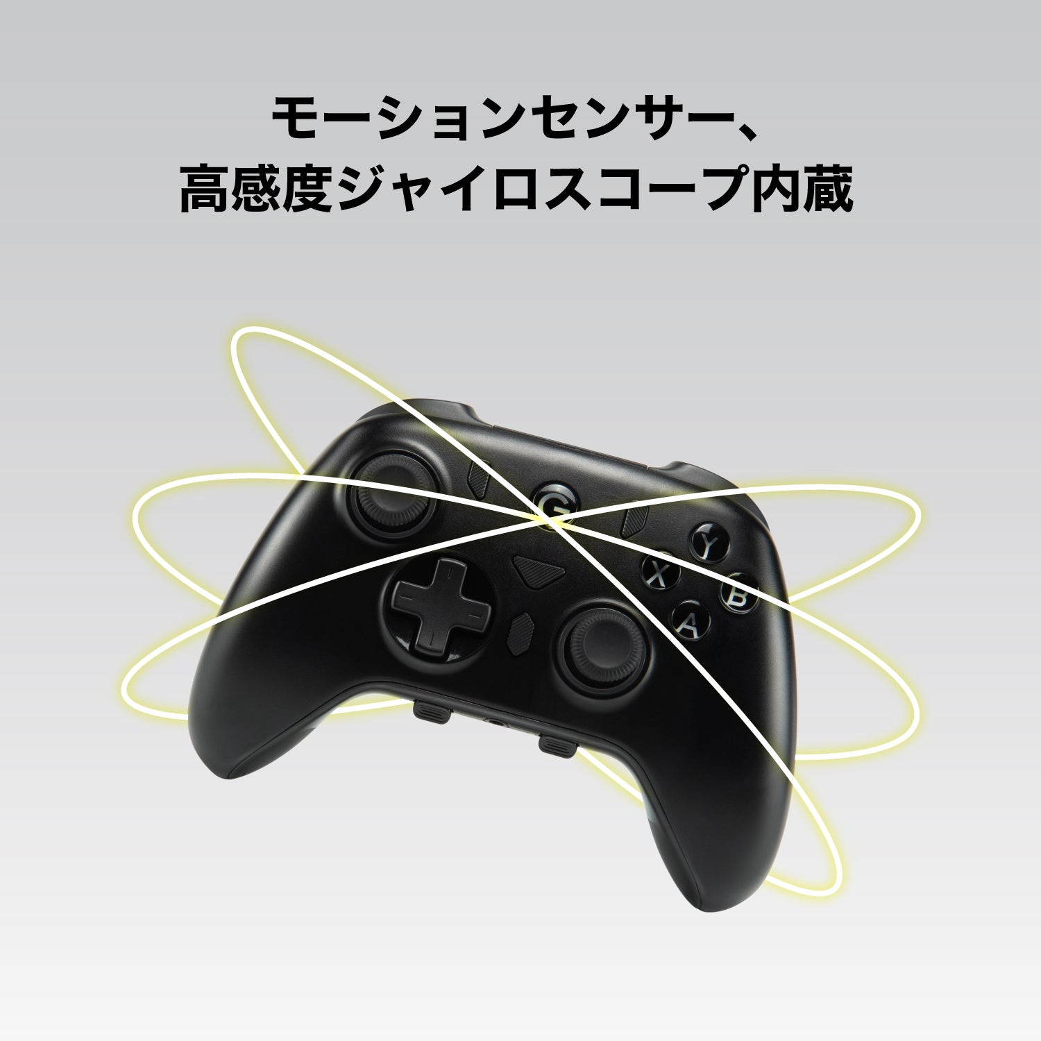 【予約受付中】GRAPHT Omni Plus クイックカスタム・ワイヤレス対応 軽量ゲームパッド【数量限定 充電ドック付き】 thumbnail 10