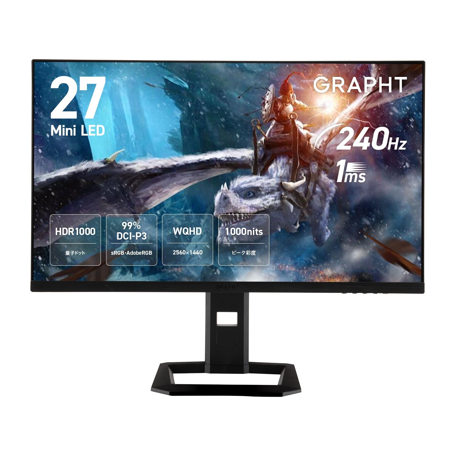 【箱潰れ新品】GRAPHT Gaming Monitor QD-MiniLED 27インチ ゲーミングモニター