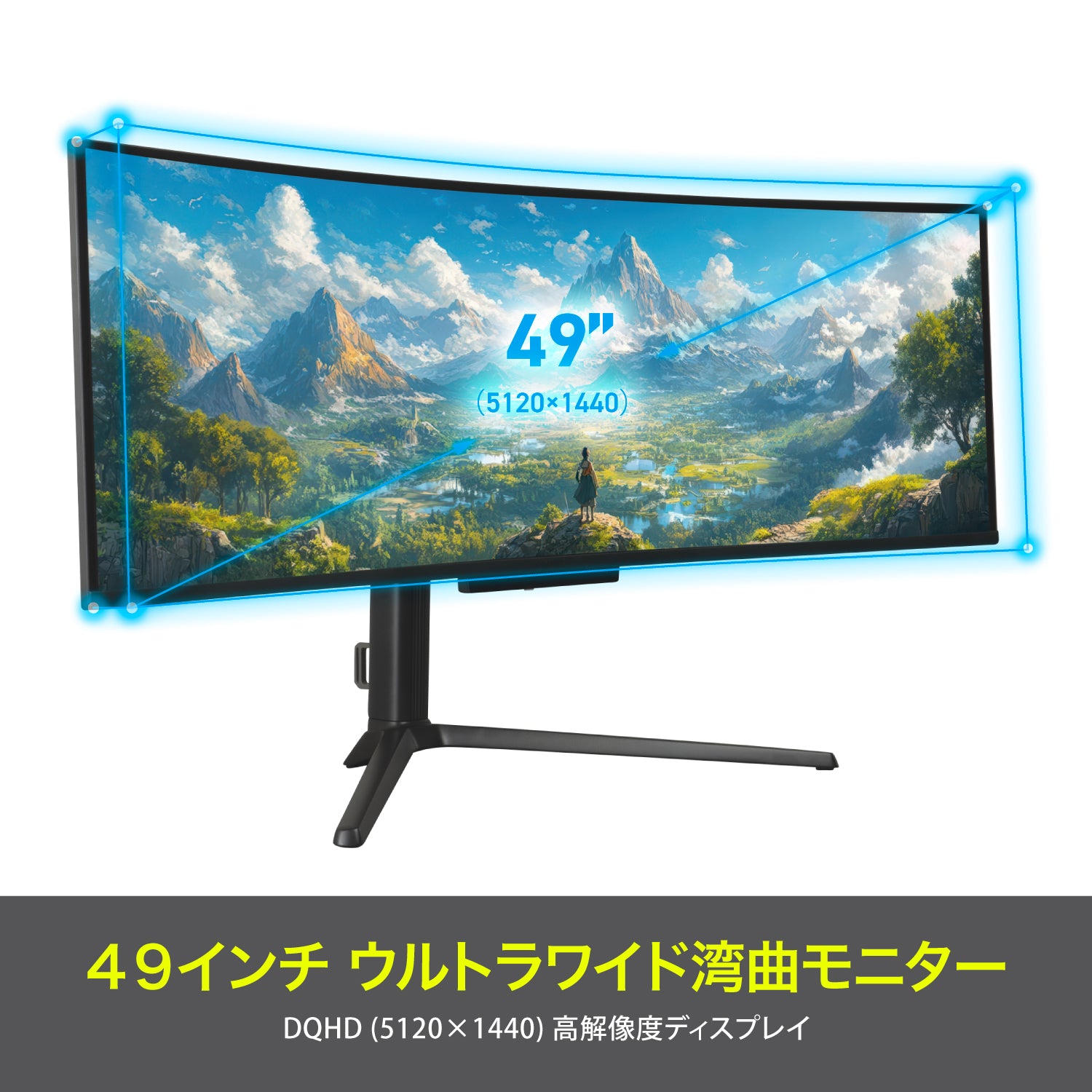 【予約受付中】Gaming Monitor - GR4924COEL-BK 49インチQD-OLED ゲーミングモニター 2年保証 thumbnail 2
